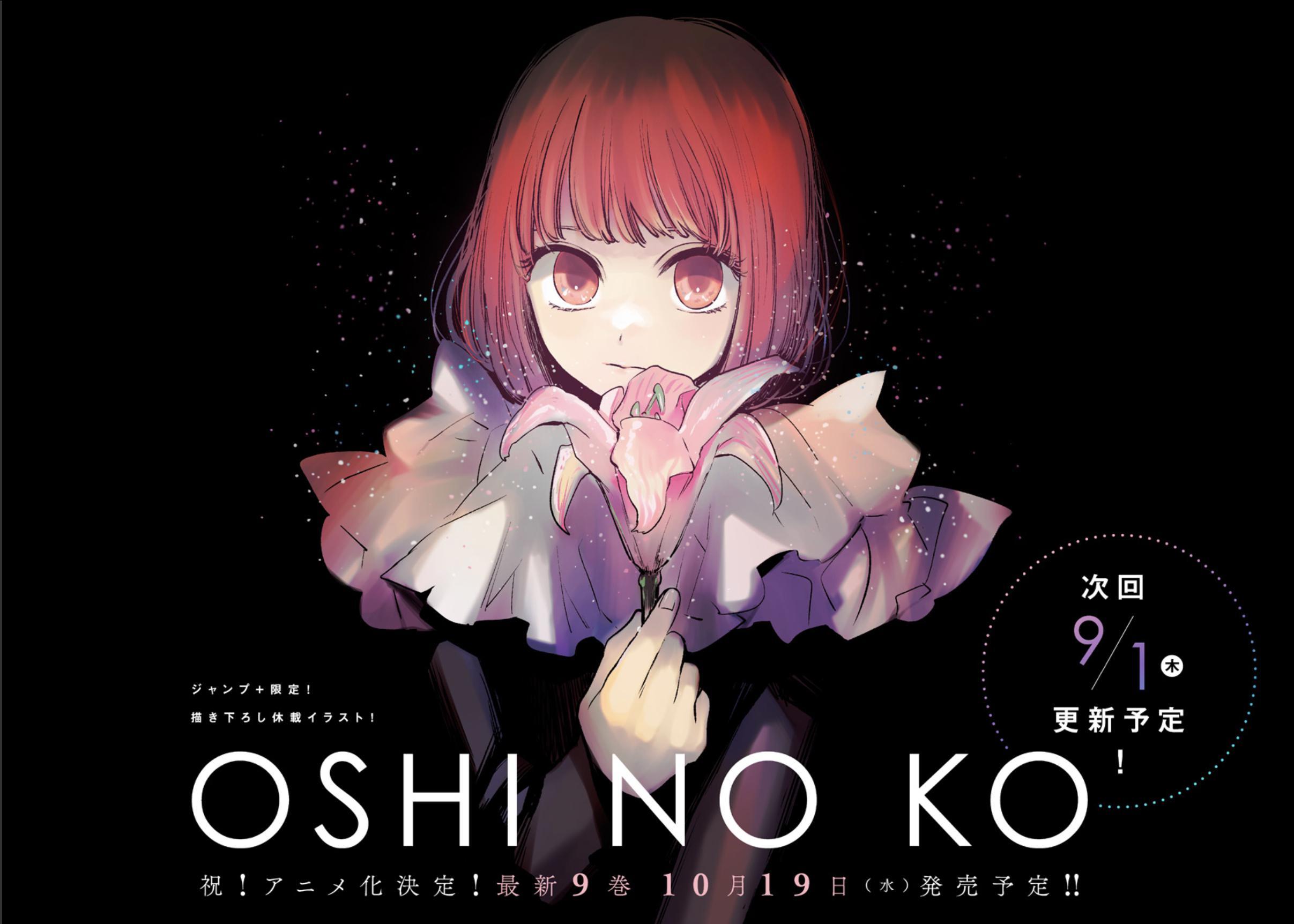 OSHI NO KO Chapter 92 - Ritual Purification - READ OSHI NO KO