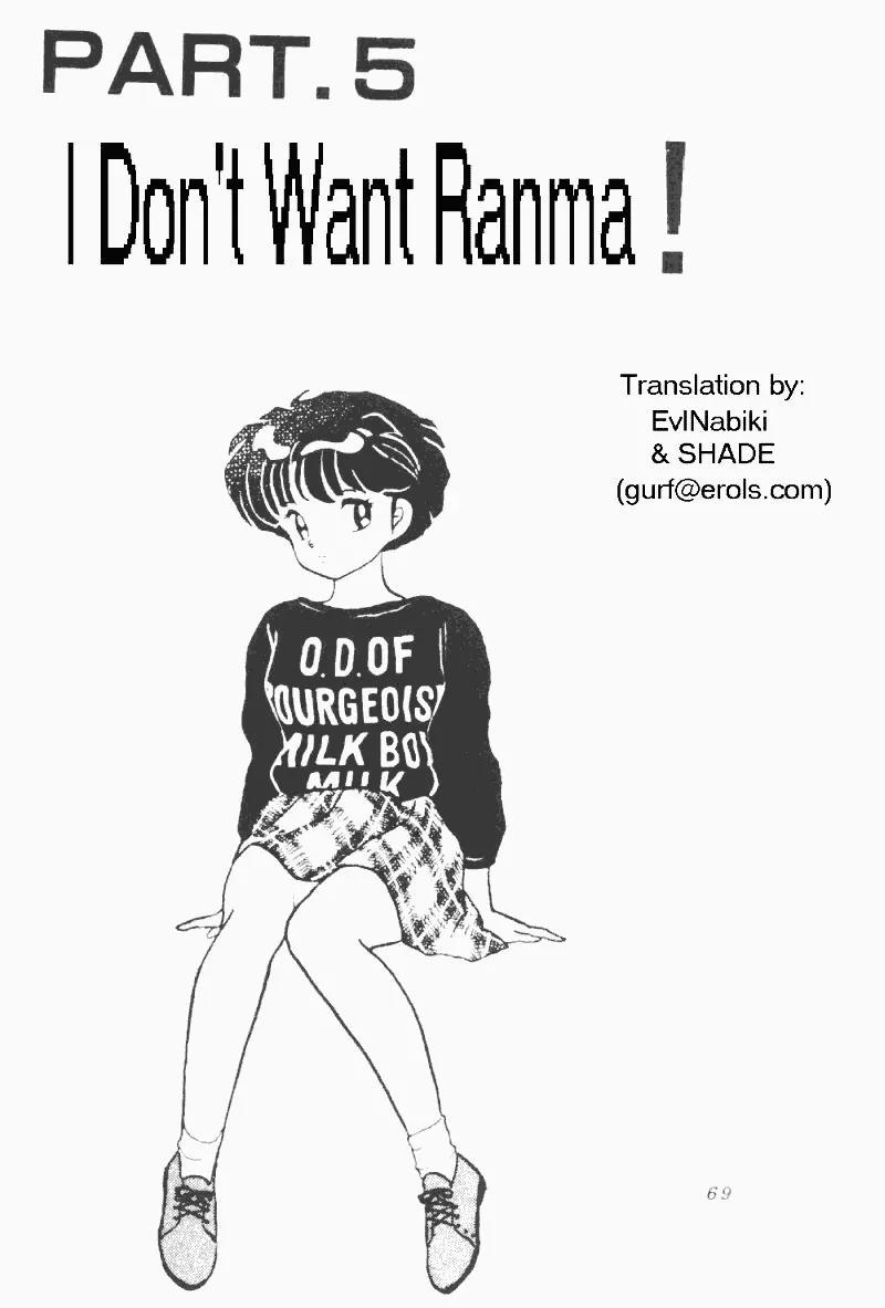 Ranma 1/2 Chapter 173: I Don't Want Ranma !  