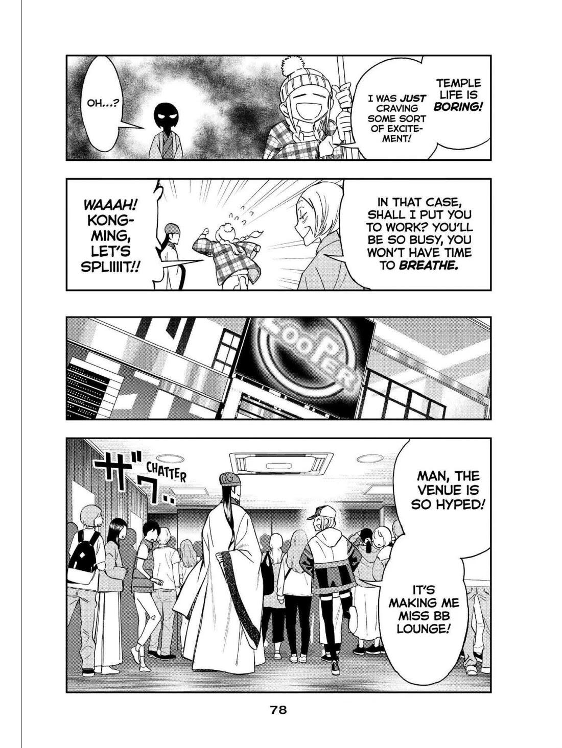 USED) Manga Ya Boy Kongming! (Paripi Koumei) vol.14 (パリピ孔明(14