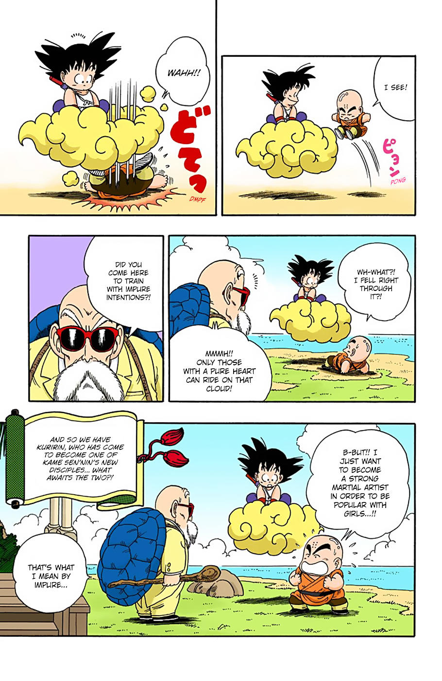 Dragon Ball - Full Color Edition Vol.2 Chapter 25: A Rival(?) Appears! page 15 - Mangakakalot