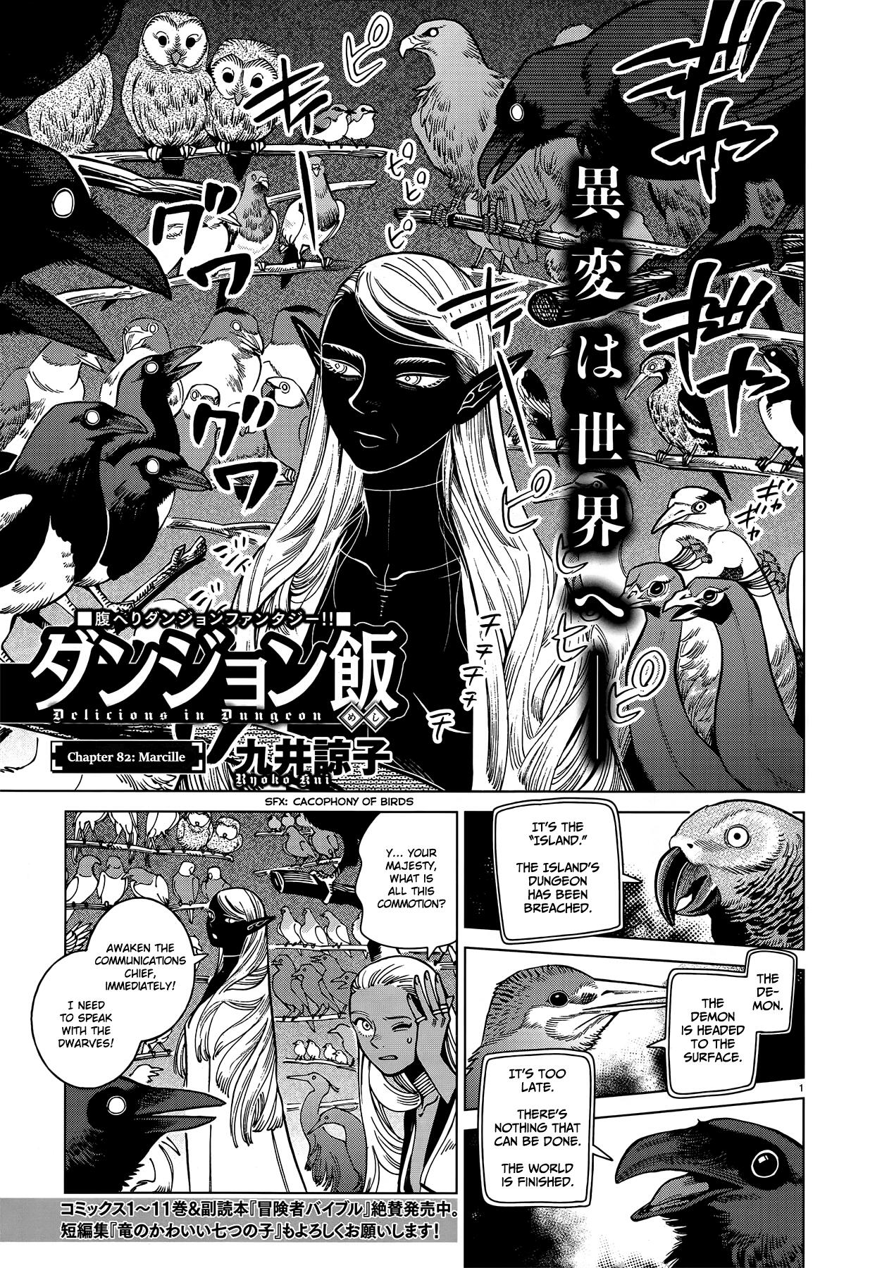 Dungeon Meshi Chapter 82: Marcille page 1 - Mangakakalot
