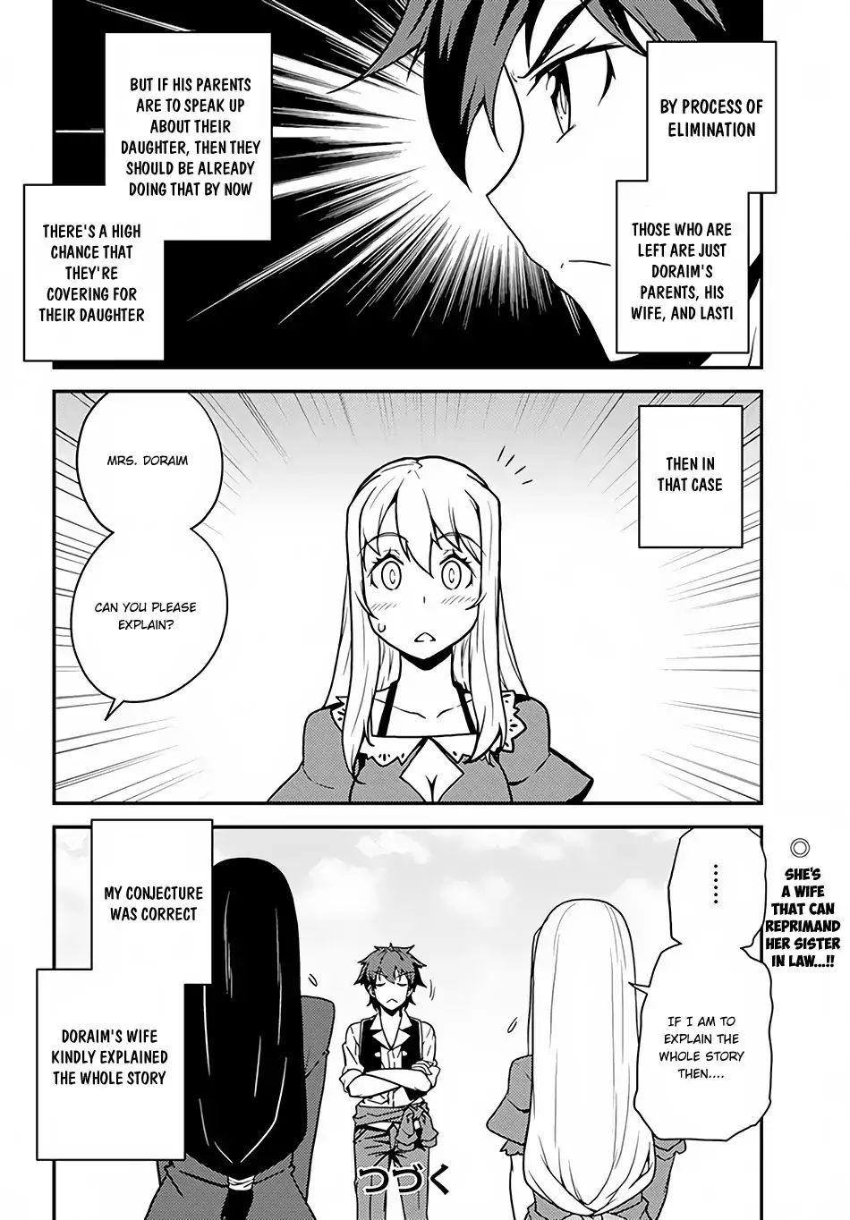 Isekai Nonbiri Nouka Chapter 39: Trouble Dragon (3) page 5 - isekainonbirinoukachapters.com