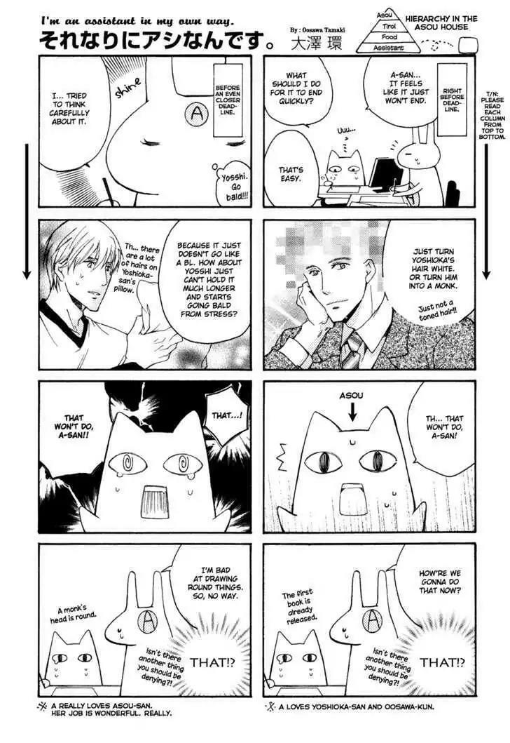 No Youna Chapter 17 page 4 - Mangakakalots.com