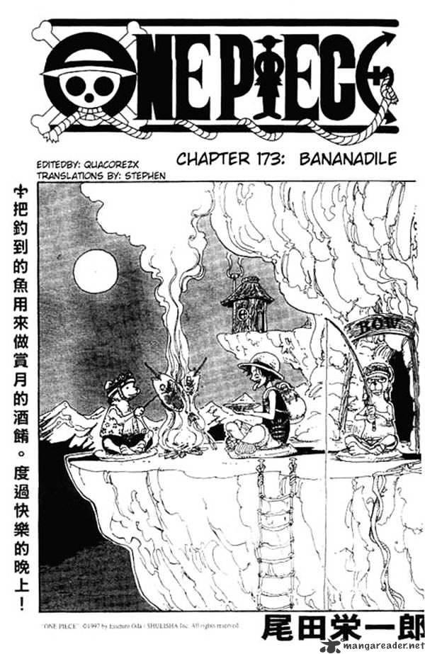 ONE PIECE 1~73巻 ＋α漫画 - 少年漫画
