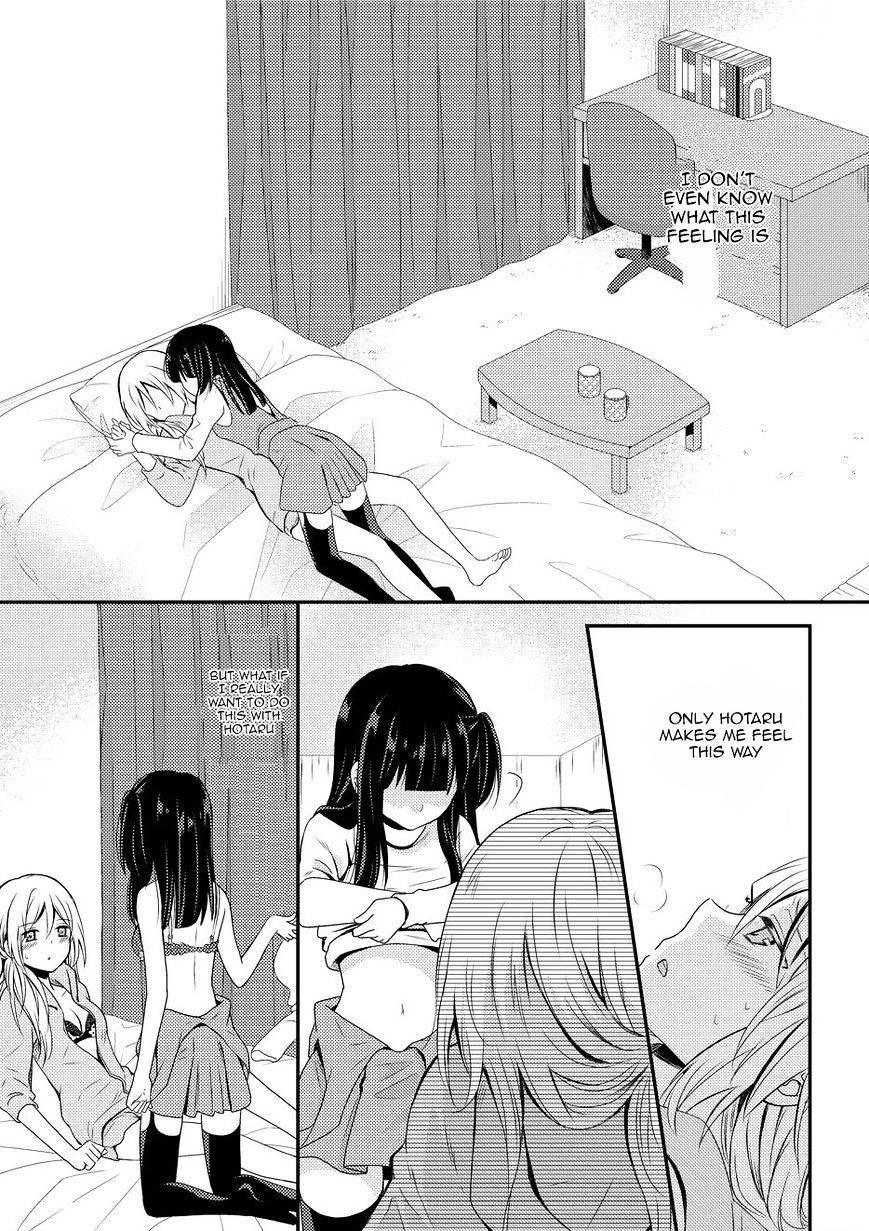 Netsuzou trap hentai фото 119