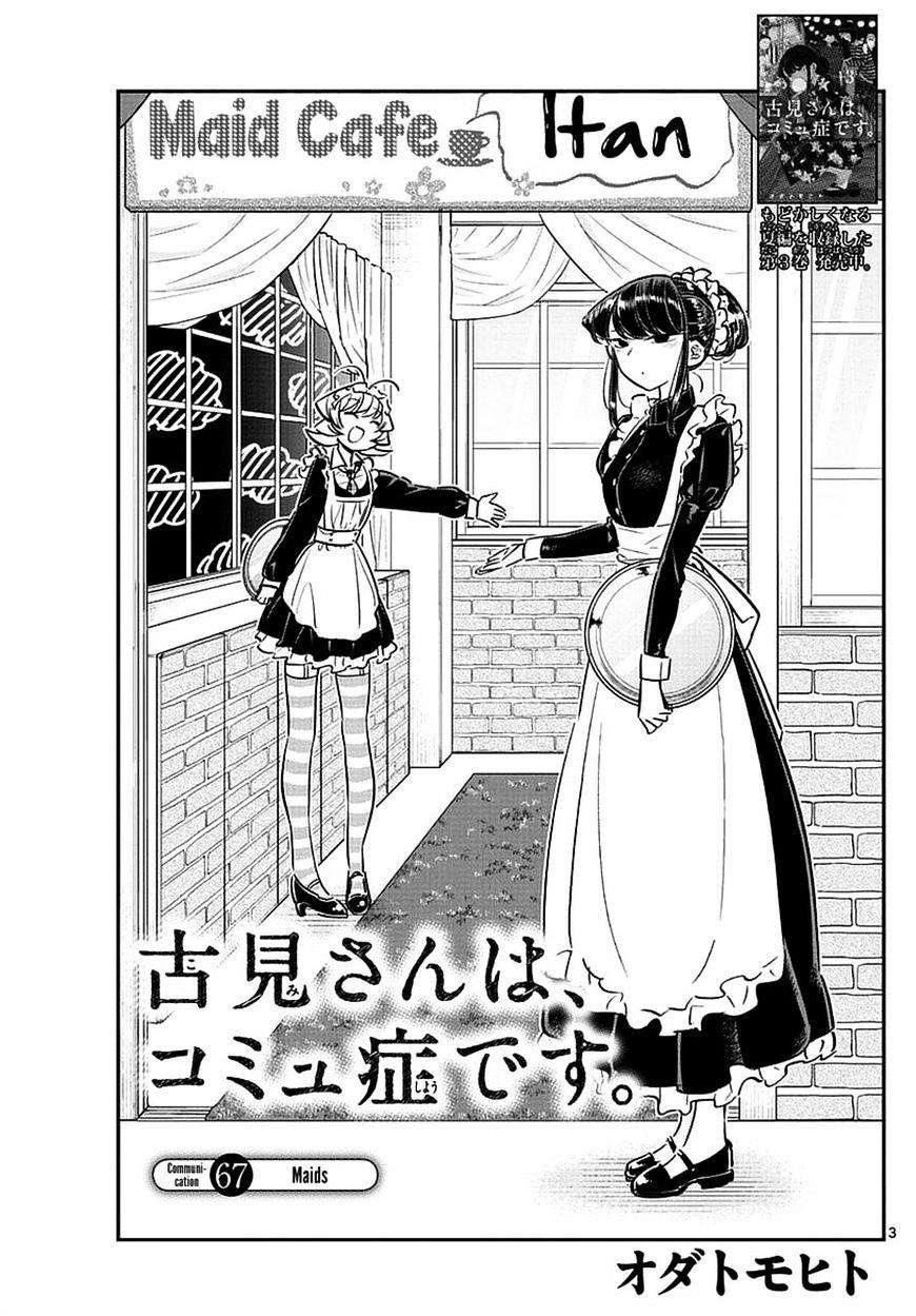 Komi-San Wa Komyushou Desu Vol.5 Chapter 67: Maids page 3 - Mangakakalot