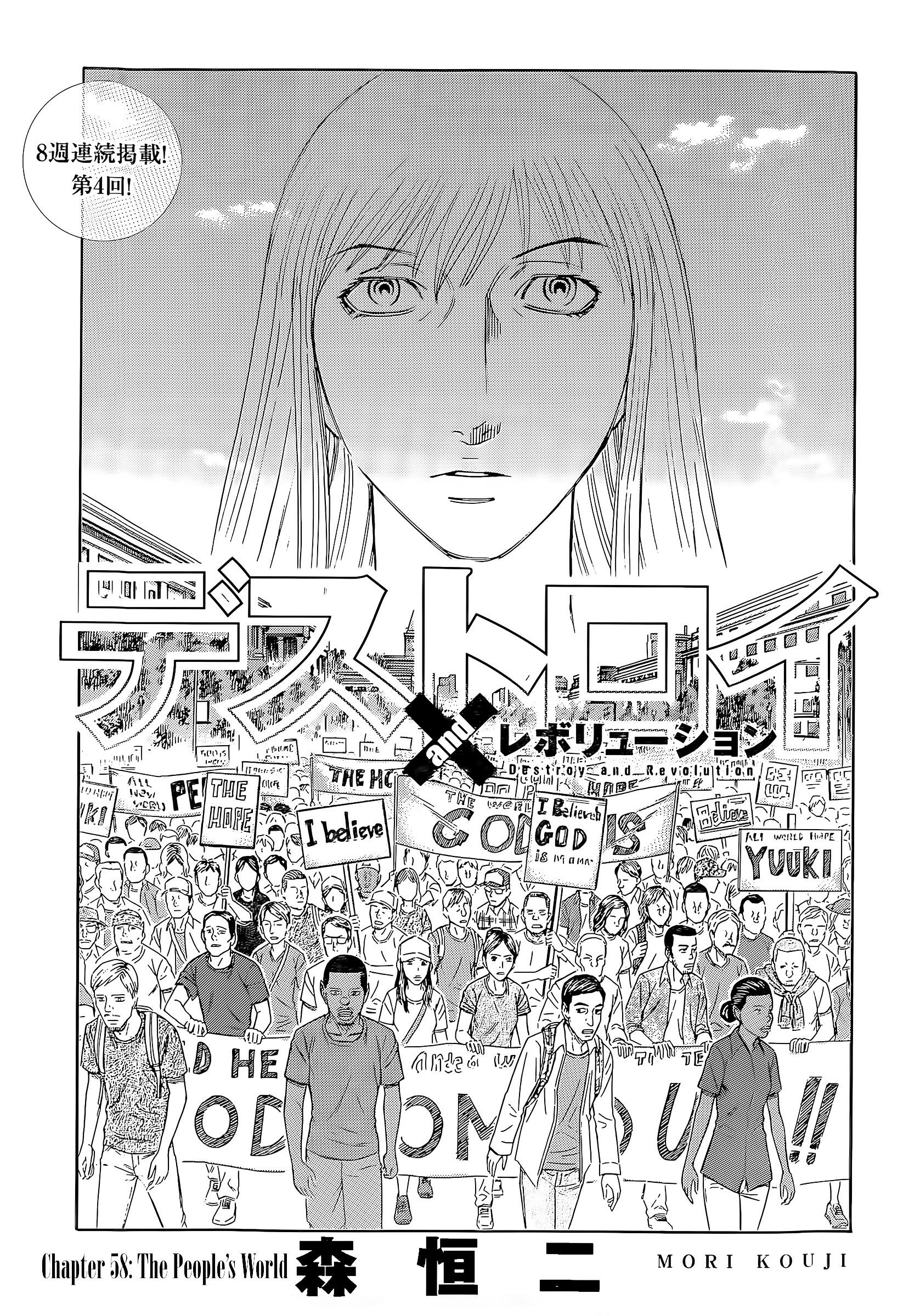 Read Destroy And Revolution Vol 07 Chapter 58 The People S World On Mangakakalot