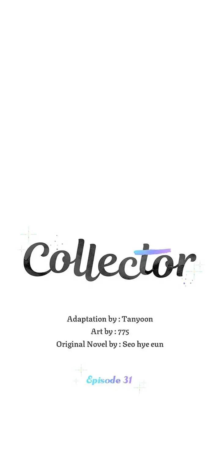 Collector (Seo Hye-Eun)-Chapter 31