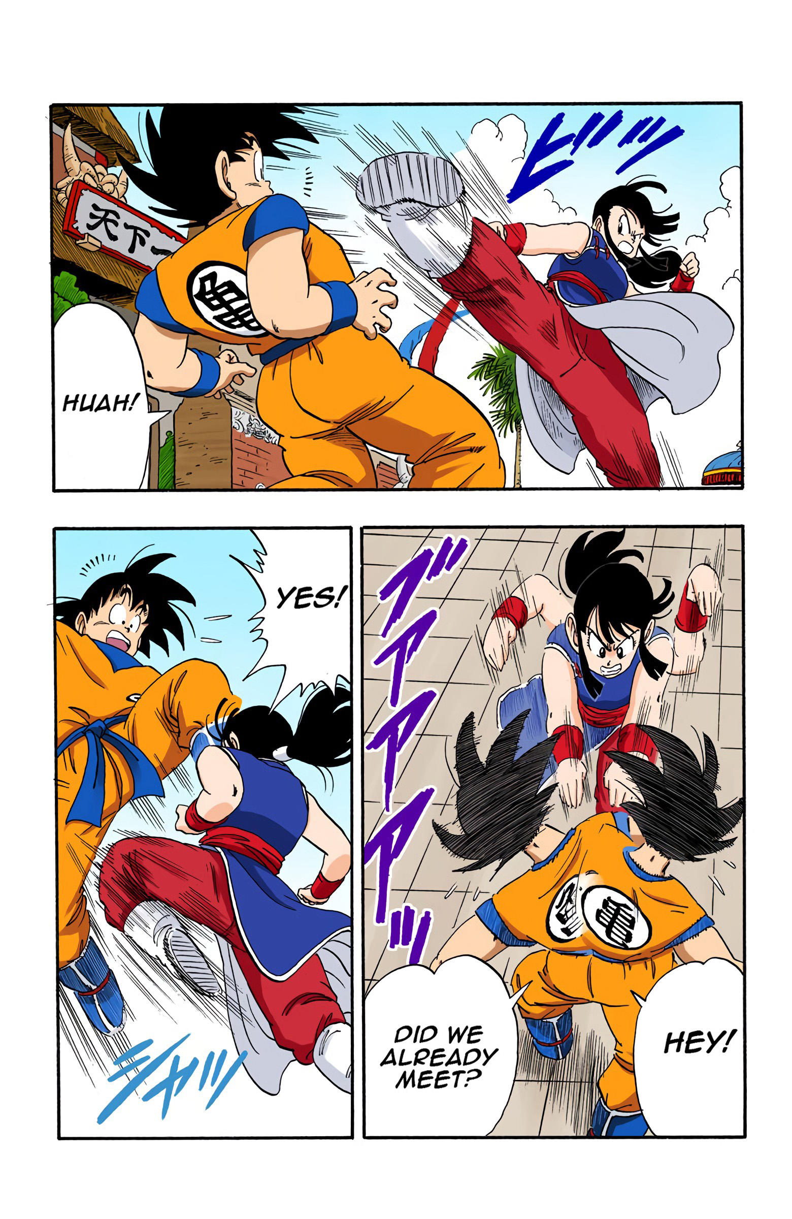 Dragon Ball - Full Color Edition Vol.15 Chapter 171: Goku Gets Married! page 4 - Mangakakalot