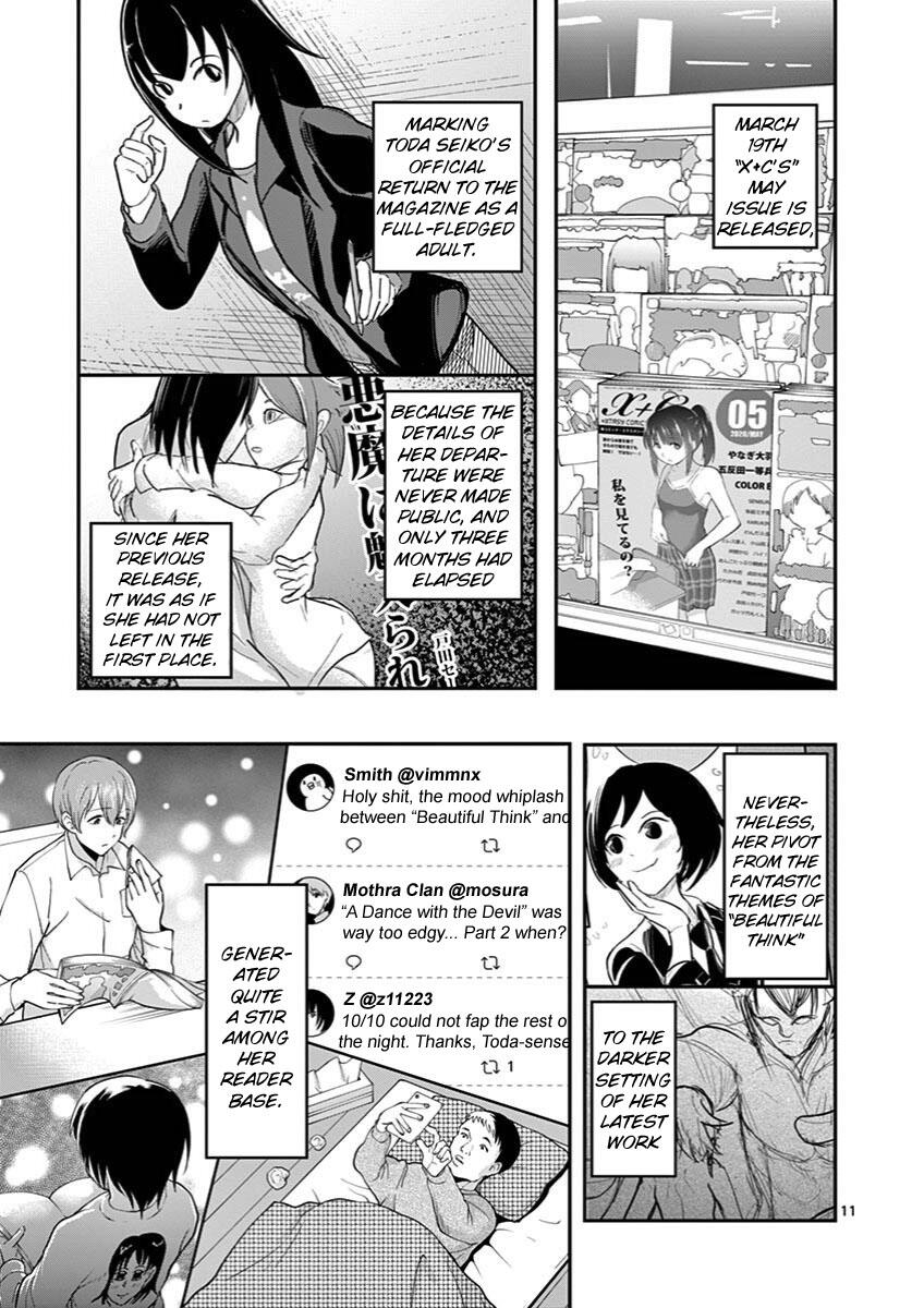 Ah... And Mm... Are All She Says Chapter 25: Newcomer page 11 - Mangakakalots.com
