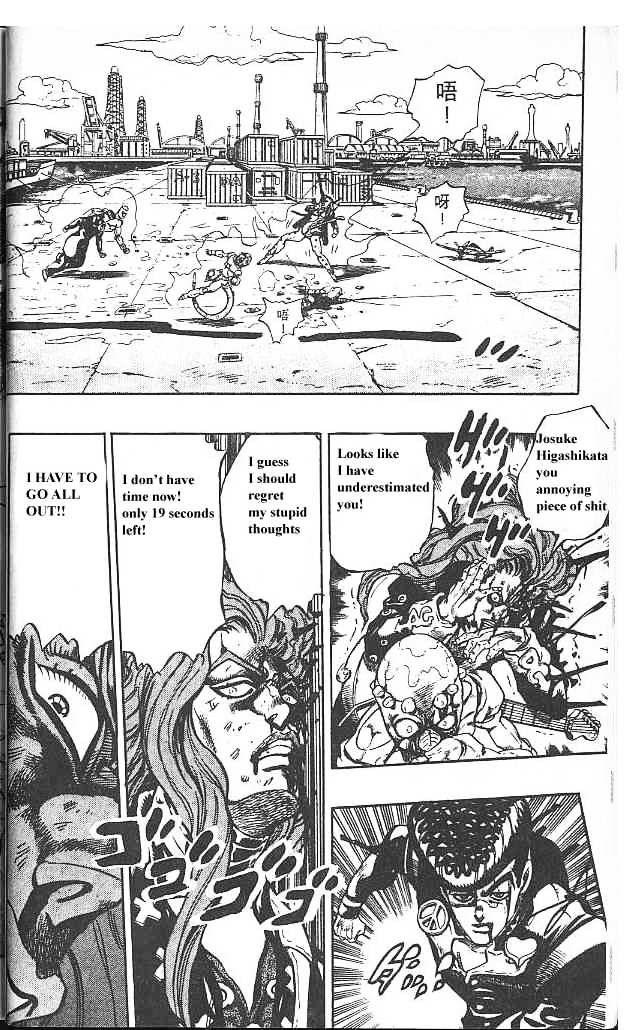 Jojo's Bizarre Adventure Vol.34 Chapter 313 page 8 - 