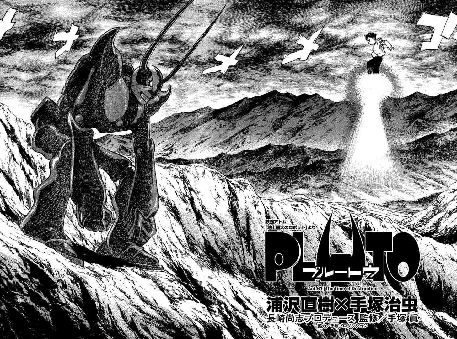 Pluto Vol.8 Chapter 61 : The Time Of Destruction page 7 - Mangakakalot