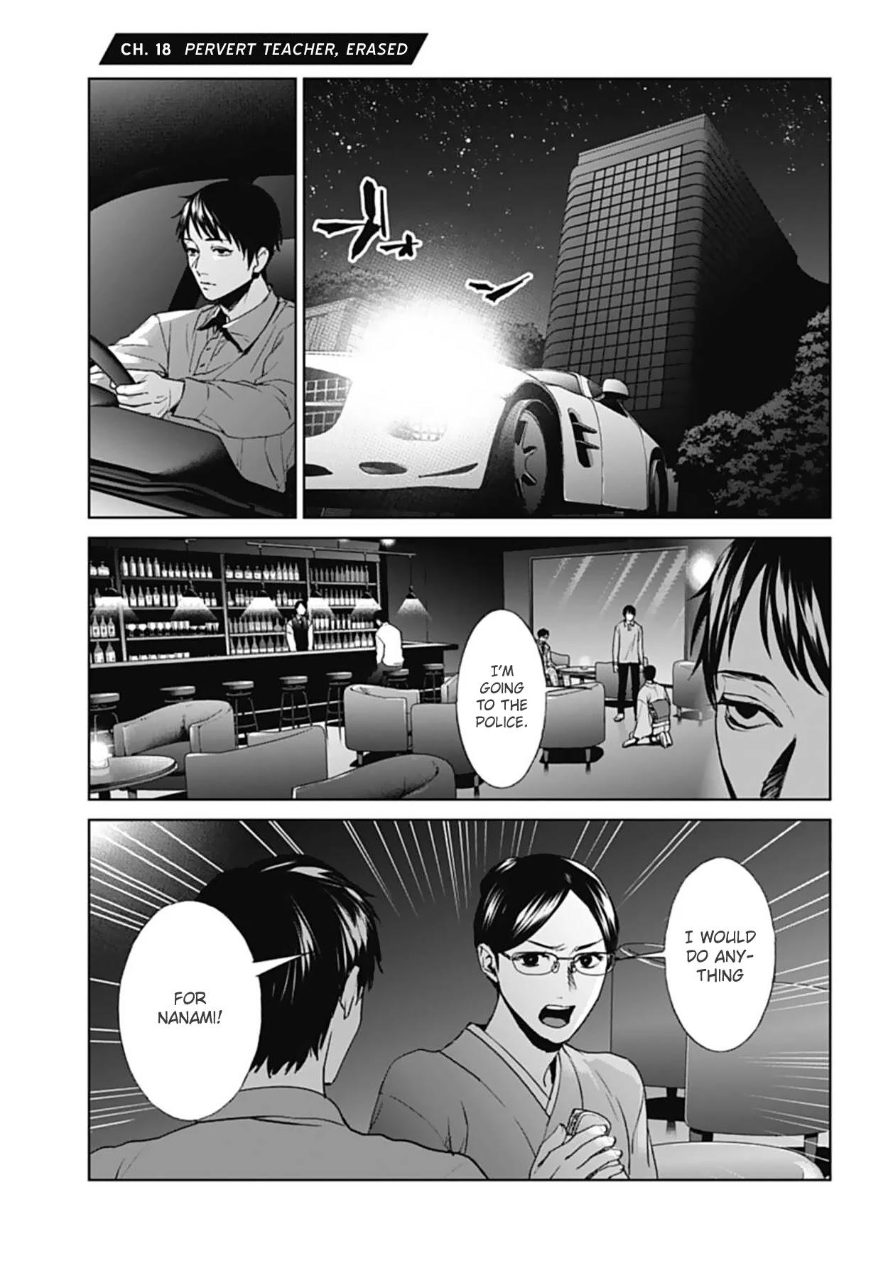 Brutal: Satsujin Kansatsukan No Kokuhaku Chapter 18: Pervert Teacher, Erased page 1 - Mangakakalot