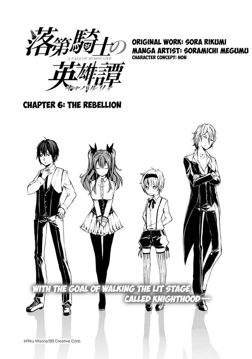Read Rakudai Kishi No Eiyuutan Chapter 30 : Facing The Darkness on  Mangakakalot