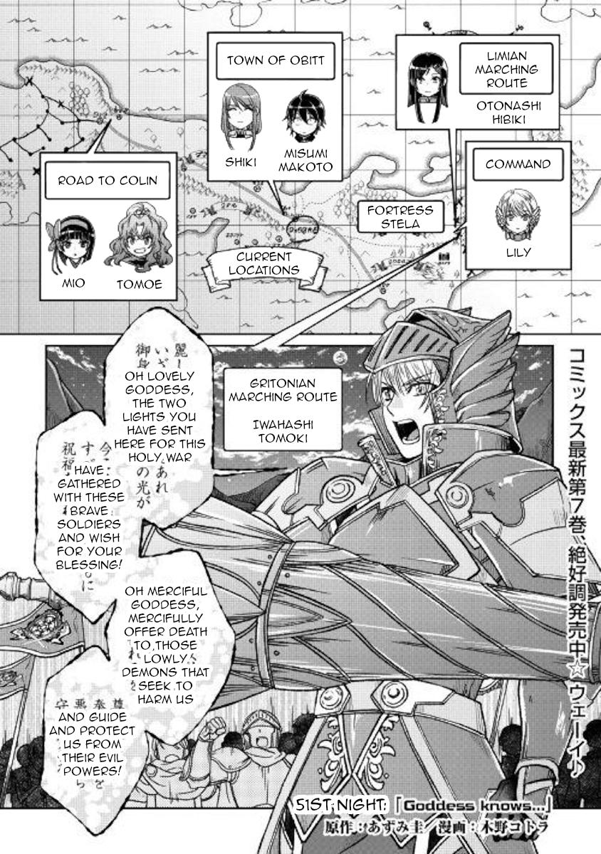 Read Tsukimichi Manga Online - Tsuki ga Michibiku Isekai Douchuu