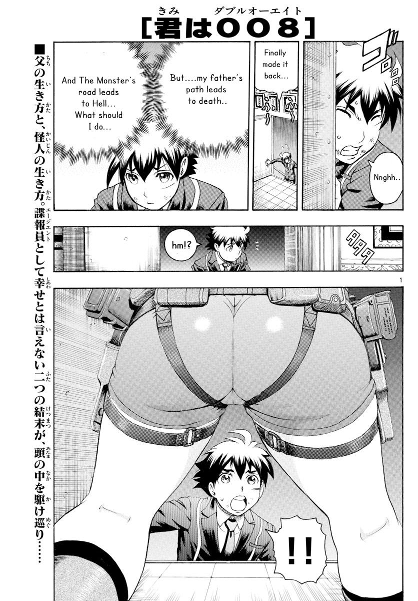 Kimi wa 008, Manga