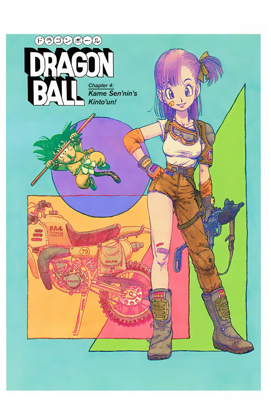 Dragon Ball - Full Color Edition Vol.1 Chapter 4: Kame Sen'nin's Kinto'un page 1 - Mangakakalot