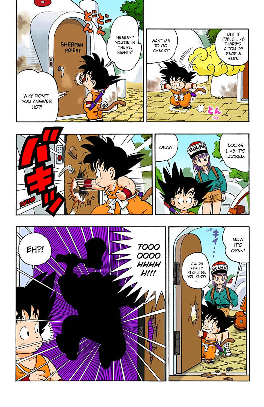 Dragon Ball - Full Color Edition Vol.1 Chapter 5: Oolong Appears! page 3 - Mangakakalot