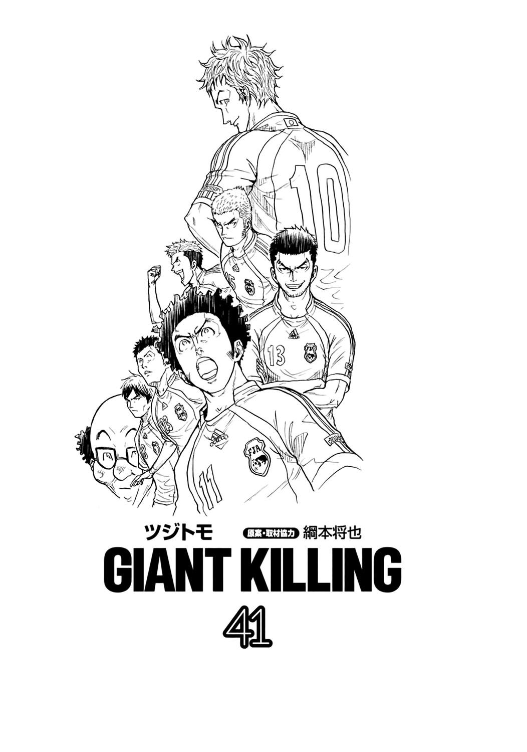 Read Giant Killing Chapter 398 - Manganelo