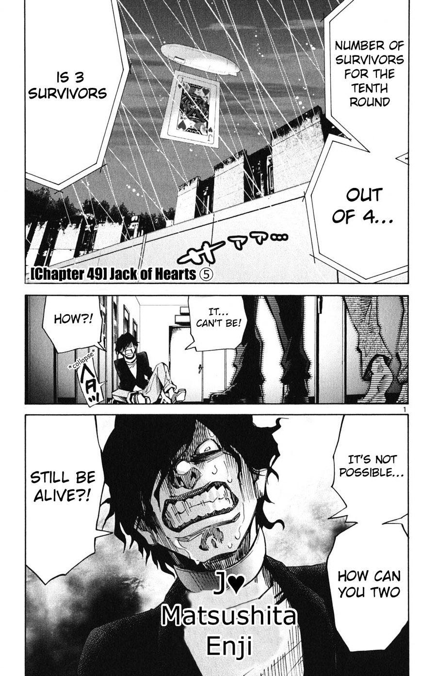 Imawa No Kuni No Alice Chapter 49 : Jack Of Hearts (5) page 1 - Mangakakalot