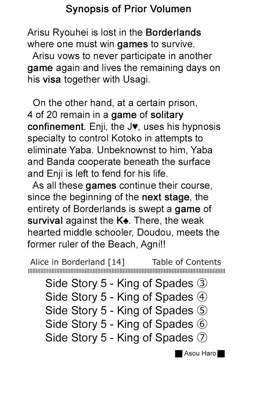 Imawa No Kuni No Alice Chapter 49.3 : Side Story 5 - King Of Spades (3) page 3 - Mangakakalot