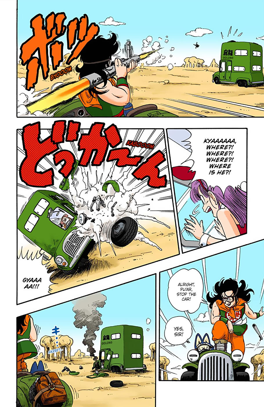 Dragon Ball - Full Color Edition Vol.1 Chapter 10: The Great Robbery Plan page 8 - Mangakakalot