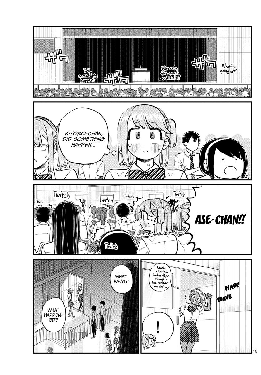 Komi-San Wa Komyushou Desu Chapter 202: Cheer Leader page 16 - Mangakakalot