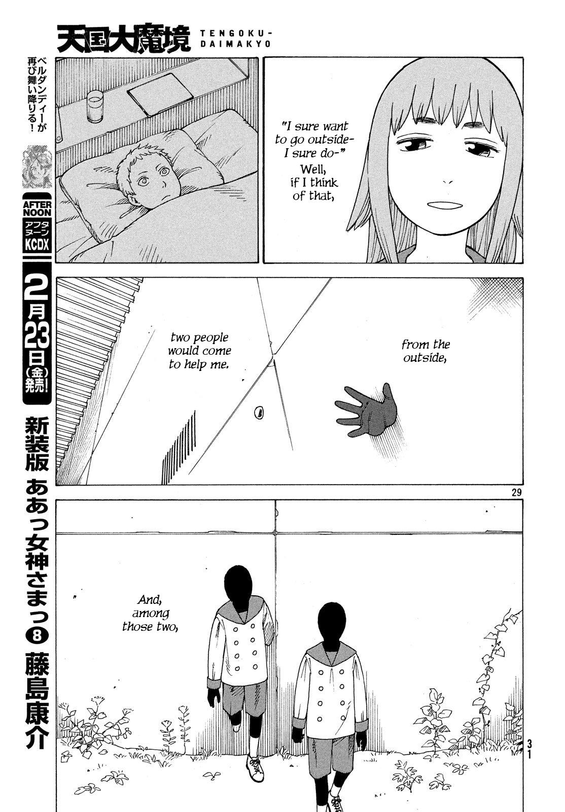 Tengoku Daimakyou Chapter 1 Tokio Tengoku Daimakyou Manga Online