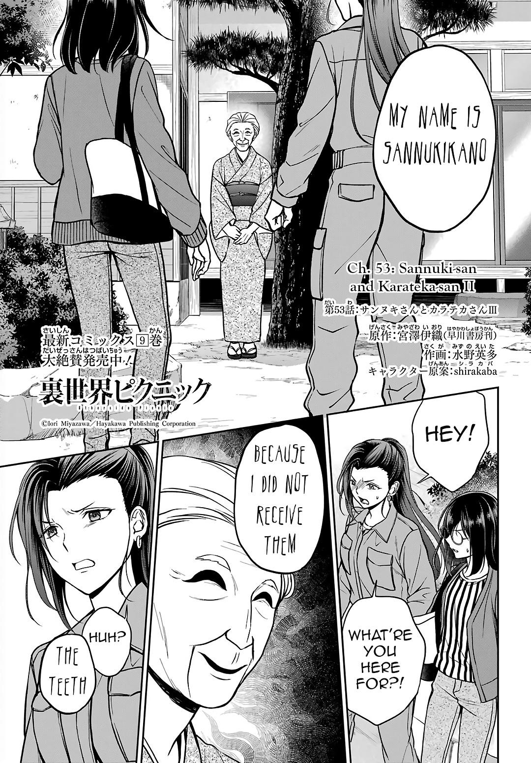 Finally found out what this manga is called Urasekai Picnic