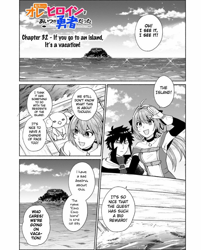 When I Was Reincarnated In Another World, I Was A Heroine And He Was A Hero-Vol.4 Chapter 32: If You Go To An Island, It's A Vacation!