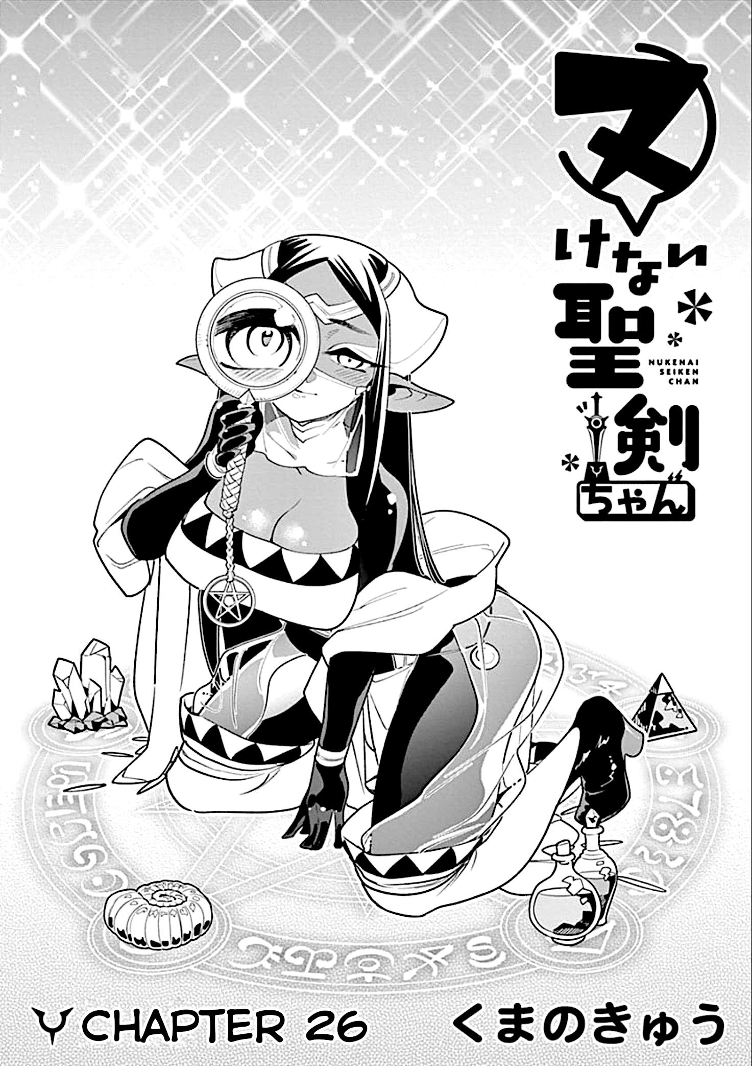 Read Nukenai Seiken Chan Chapter 26 On Mangakakalot