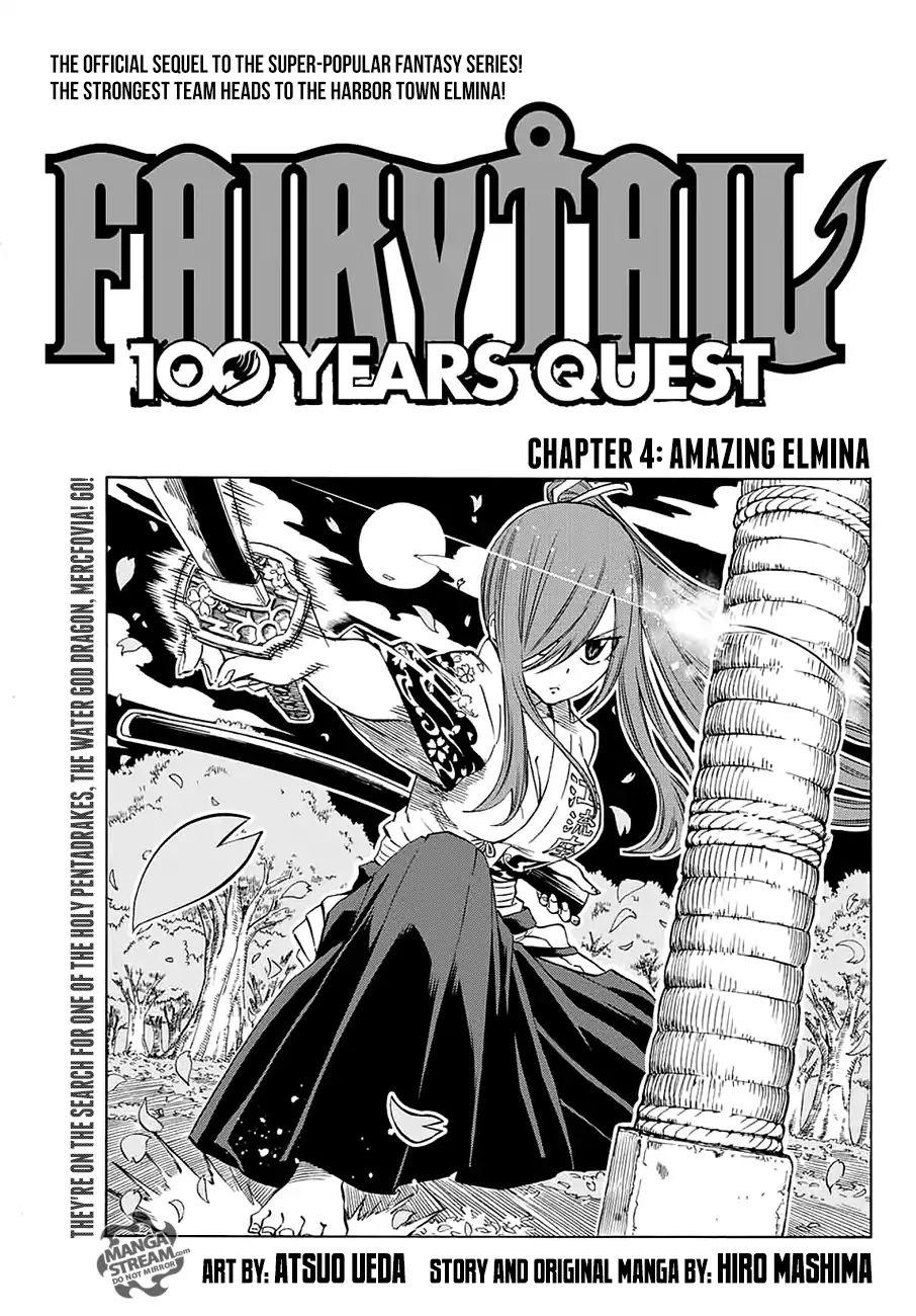 FAIRY TAIL: 100 Years Quest 11: Mashima, Hiro, Ueda, Atsuo