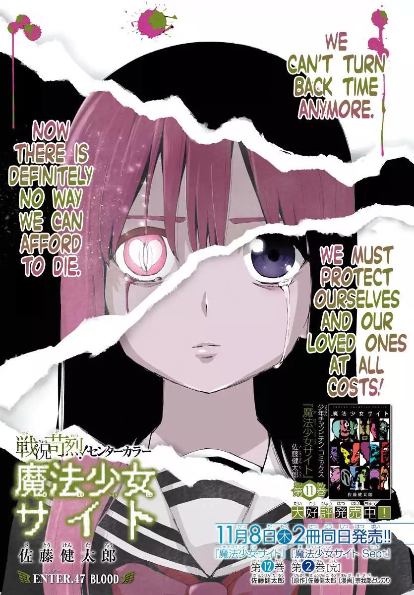 Mahou Shoujo Site Sept  Manga 