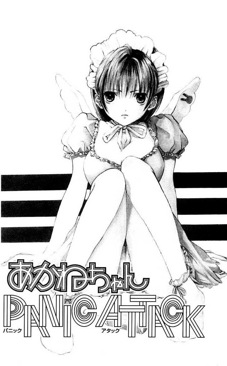 Akane Chan Overdrive Chapter 3 1 Manhuascan Work