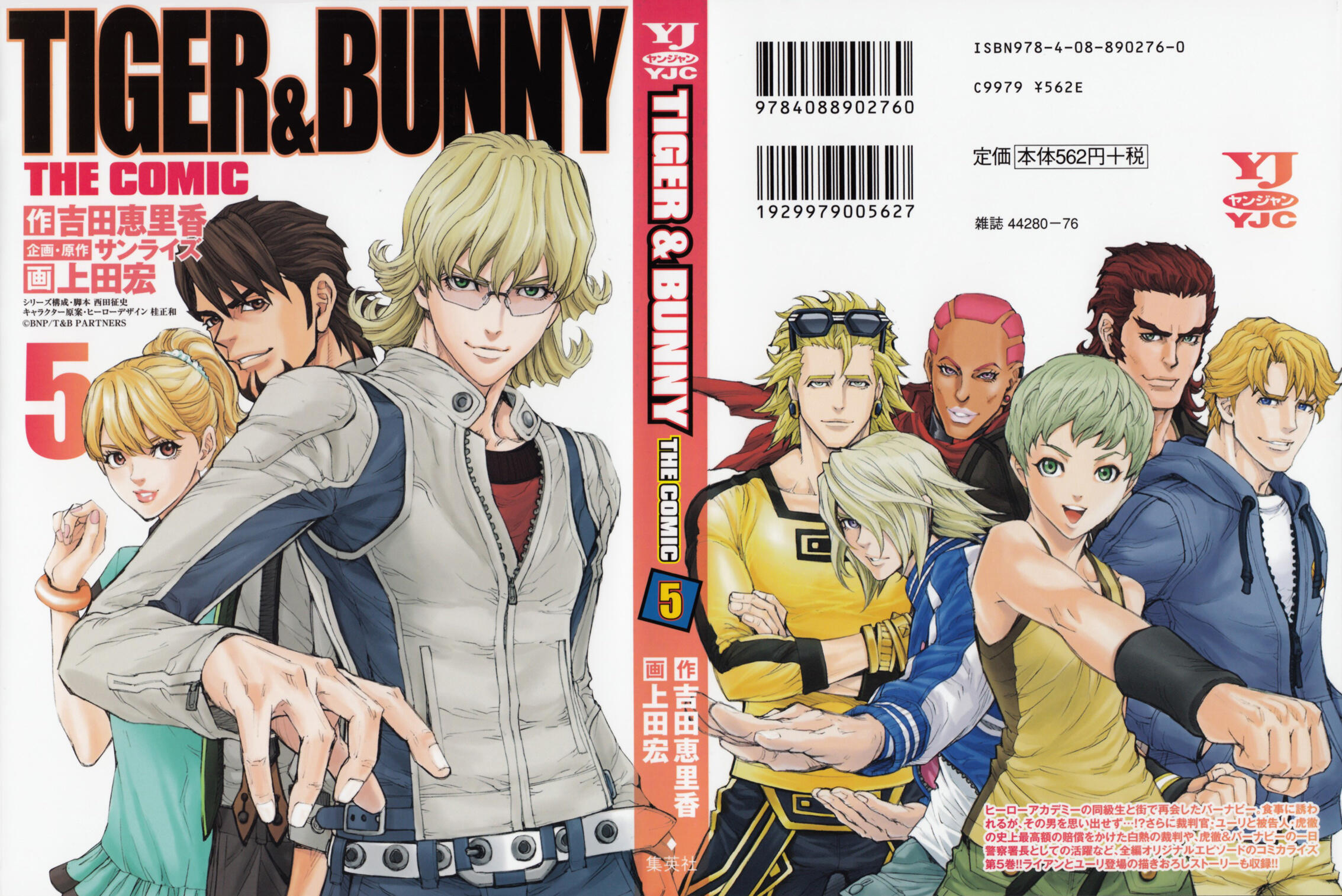 Tiger Bunny Chapter 24 Kissmanga Nl