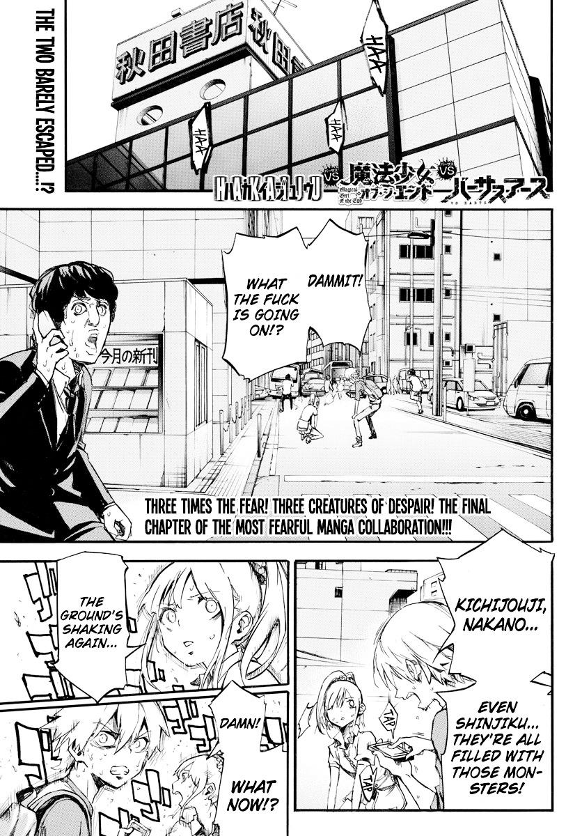 Hakaijuu VS Mahou Shoujo of the End VS Vs Earth Manga