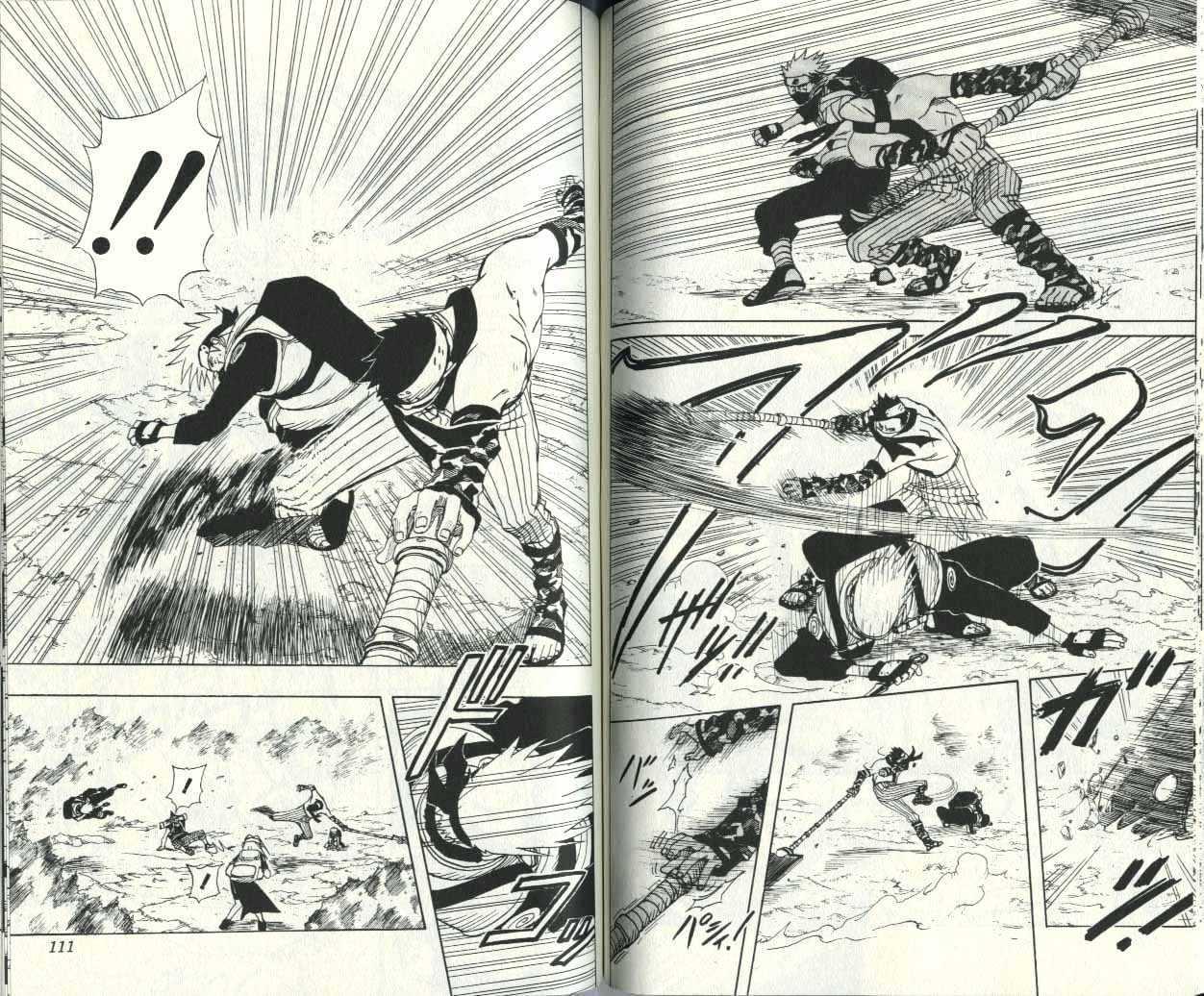Vol.2 Chapter 13 – I’m a Ninja!! | 4 page