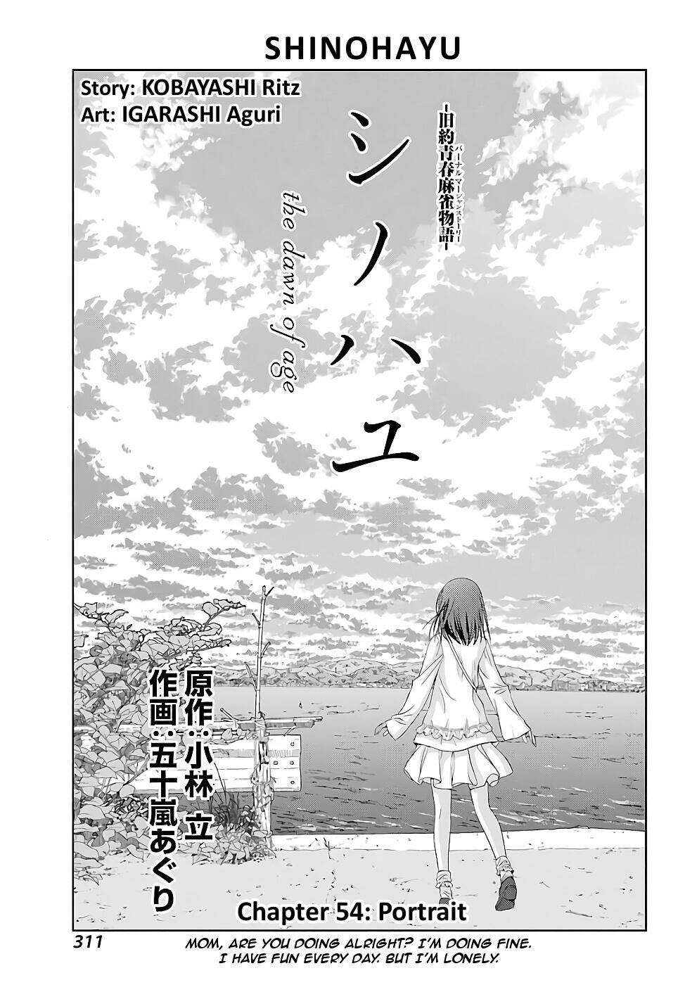 Read Manga I Can Copy Talents - Chapter 54