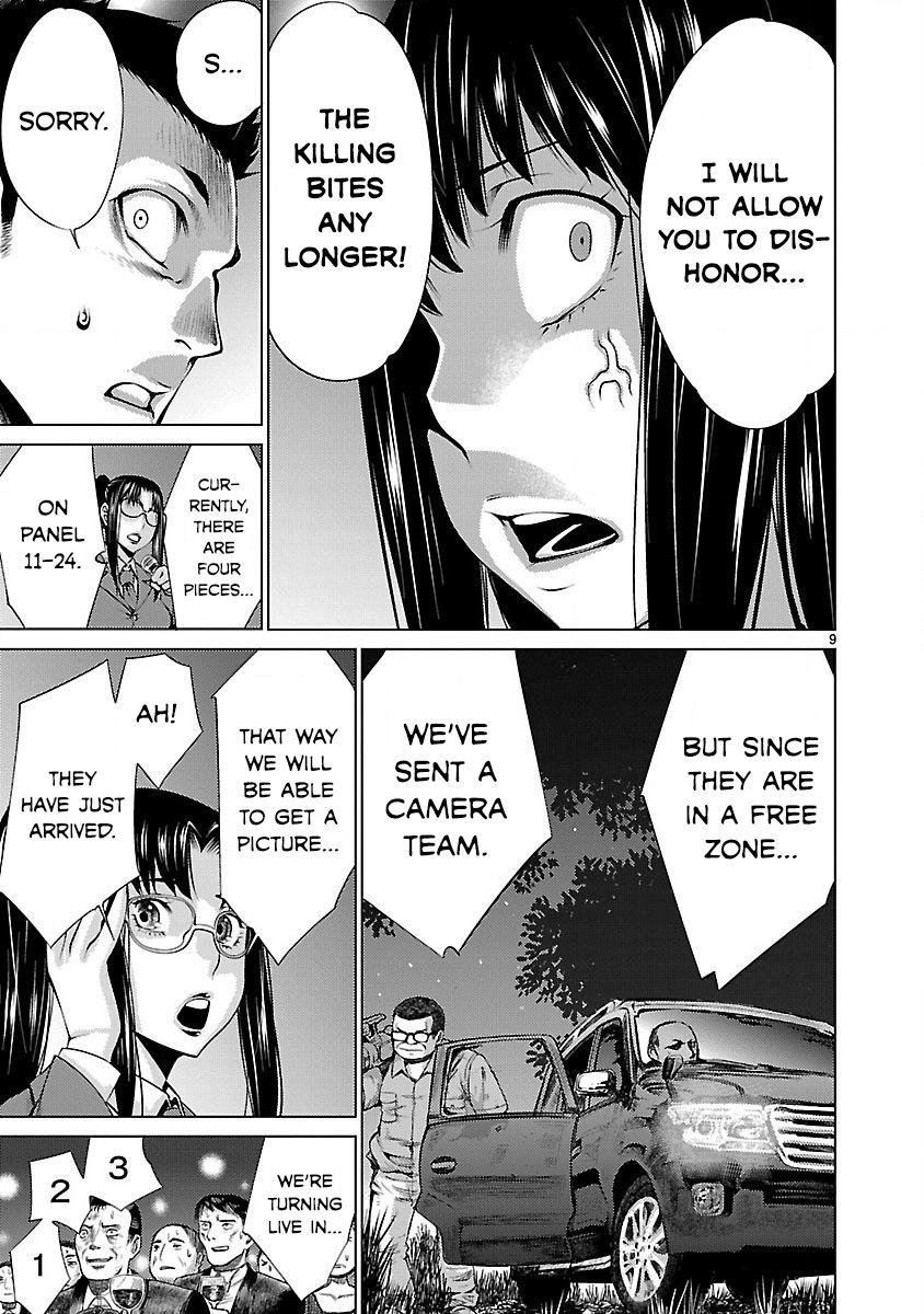 Read Killing Bites Chapter 12 in English Online