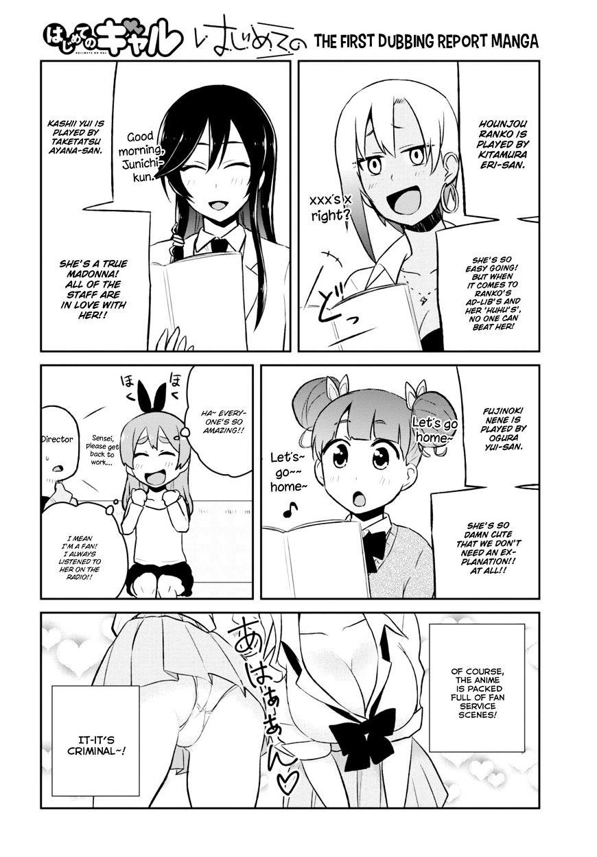 Read Hajimete No Gal Chapter 36 - Manganelo