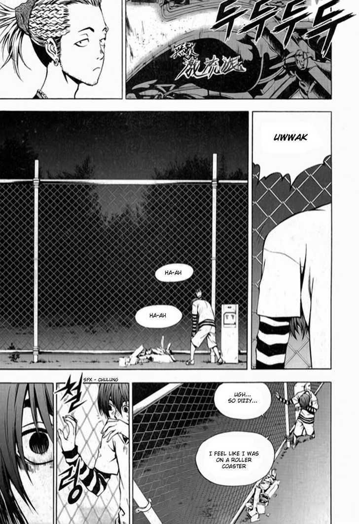 The Breaker  Chapter 21 page 7 - 