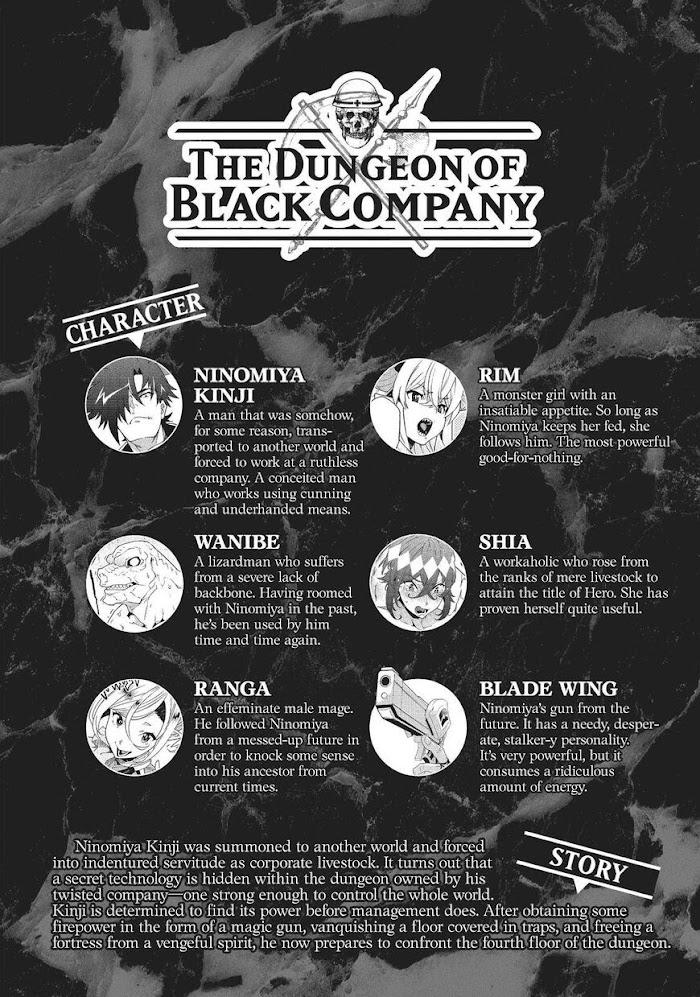 Read Meikyuu Black Company Vol.8 Chapter 38.2: Returned Ninomiya