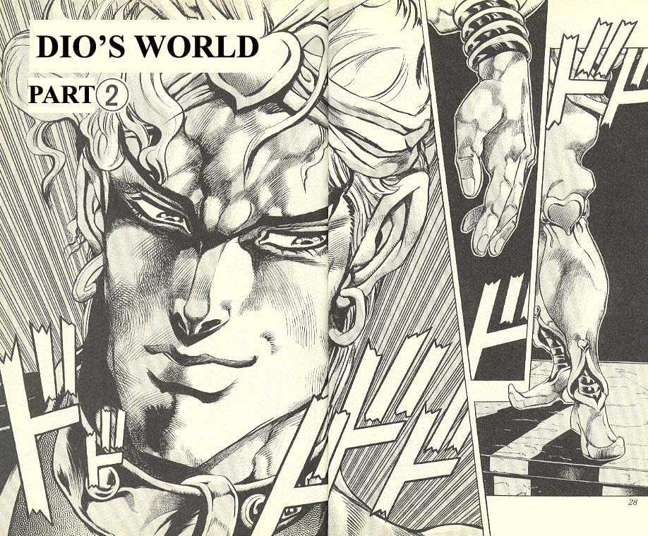 Jojo's Bizarre Adventure Vol.27 Chapter 248 : Dio's World Pt.2 page 2 - 