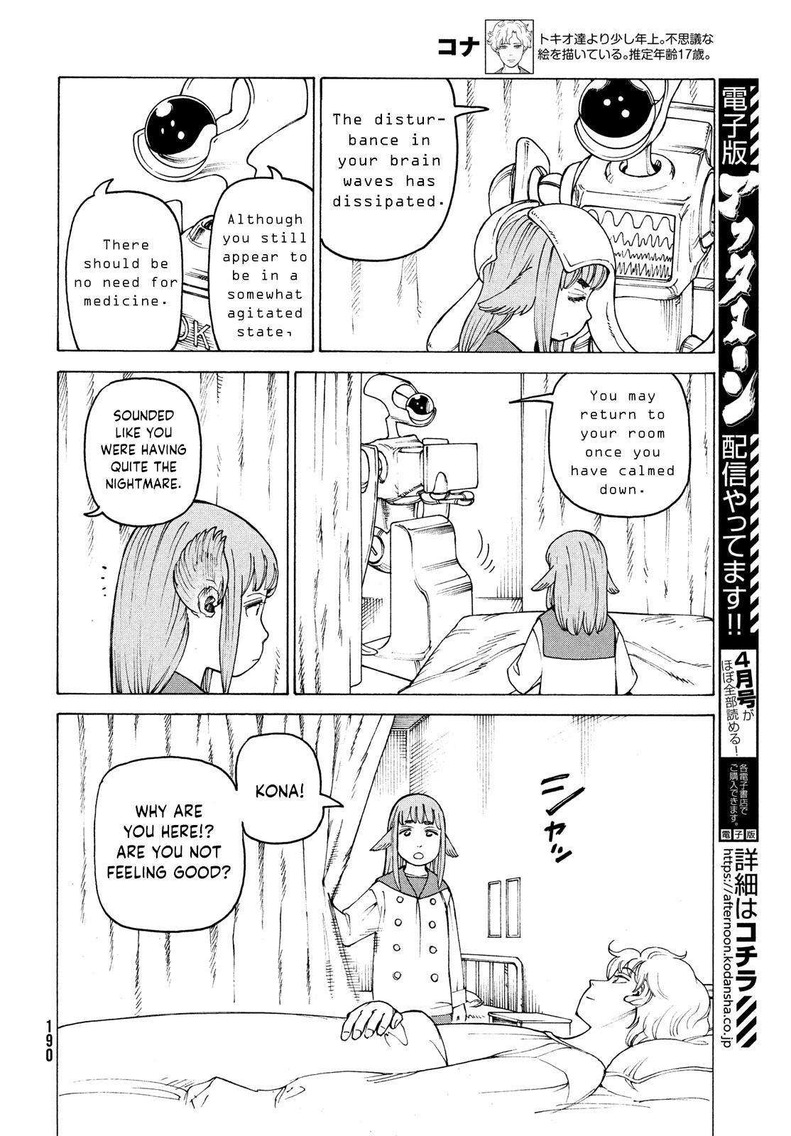 Read Tengoku Daimakyou Chapter 34: Inazaki Robin ➂ - Manganelo