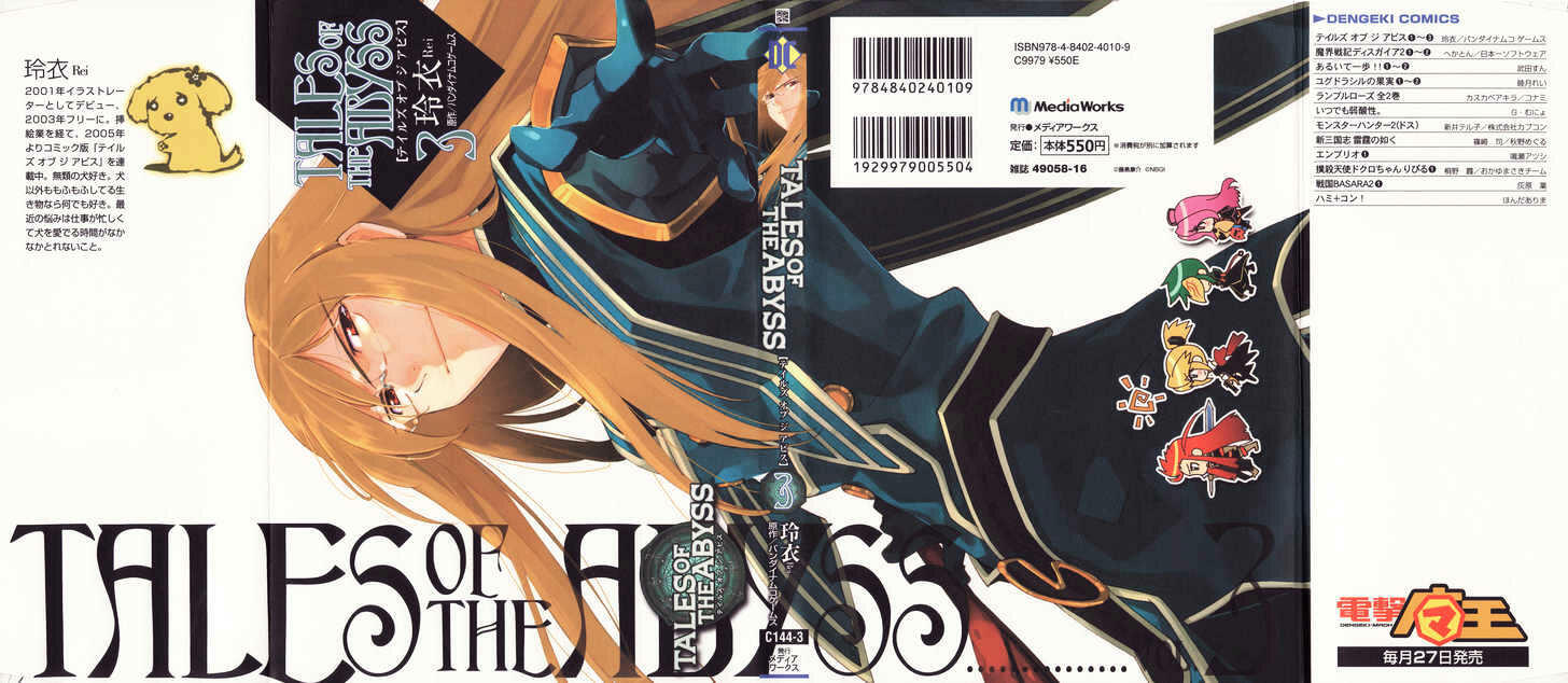 Tales Of The Abyss Chapter 13 Manga Online Mangakakalot Live