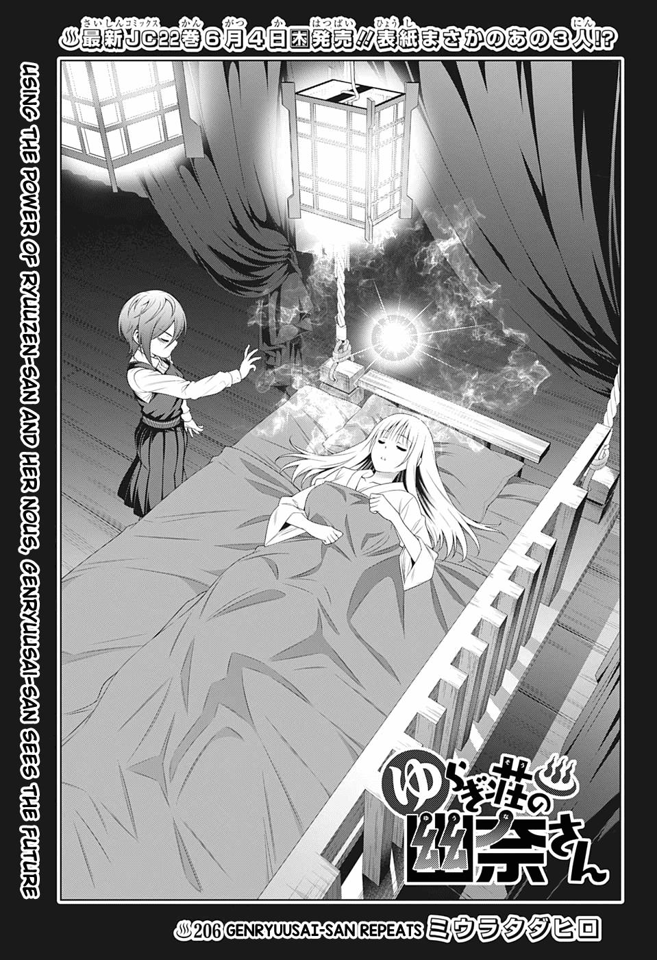 Read Yuragi-Sou No Yuuna-San Vol.24 Chapter 206: Genryuusai-San Repeats on  Mangakakalot