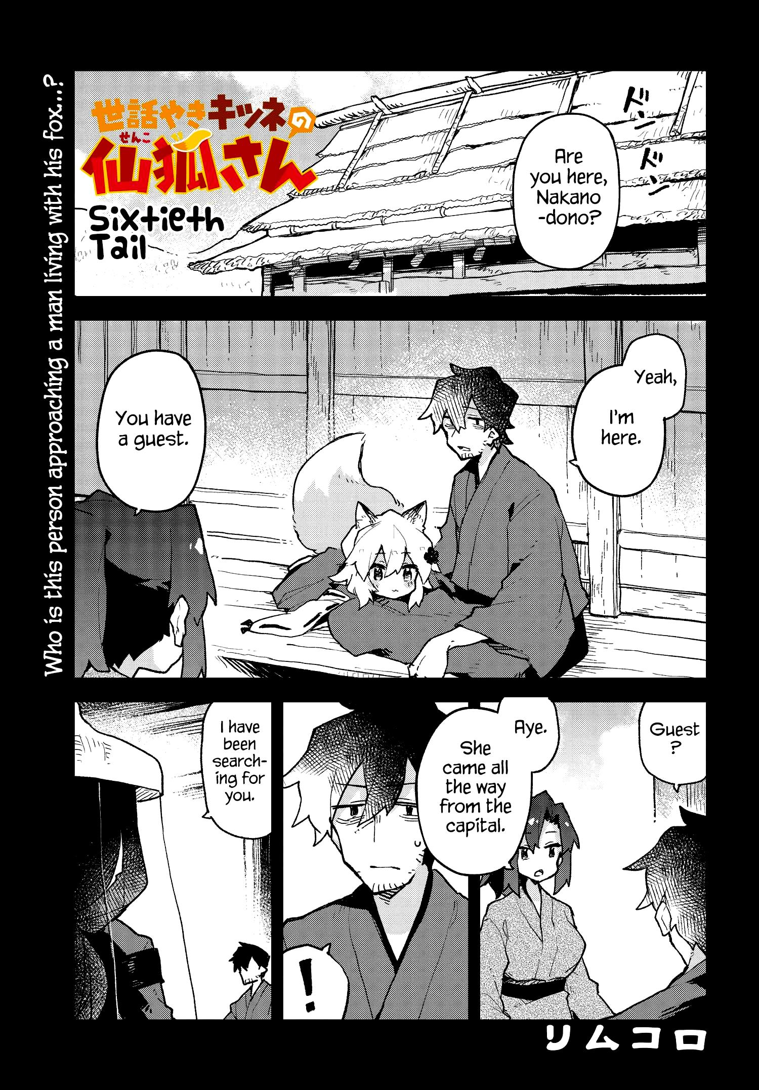 Sewayaki Kitsune No Senko-San Chapter 60 page 1 - Mangakakalot