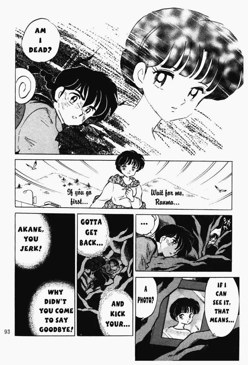 Ranma 1/2 Chapter 394: Journey To The Center Of Mount Phoenix  