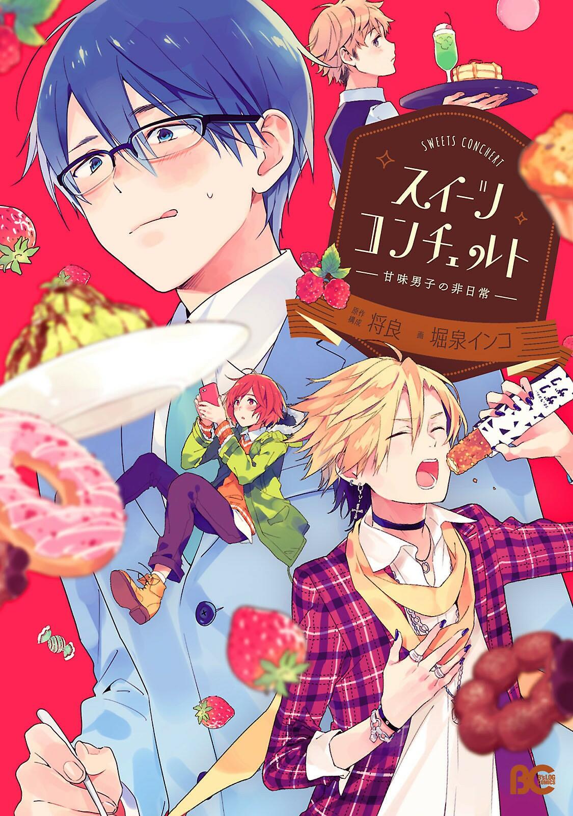 Read Sweets Conchert - Amami Danshi No Hinichijou Free 