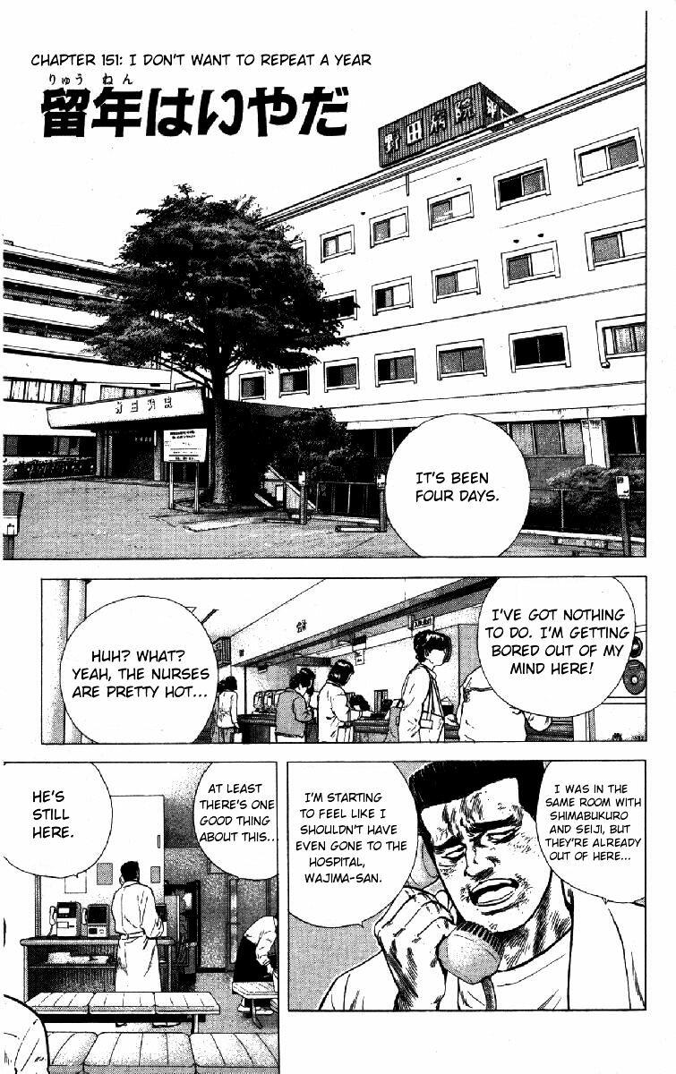 Read Rokudenashi Blues Vol.10 Chapter 94 : Shimabukuro's Very Embarrassing  Secret on Mangakakalot